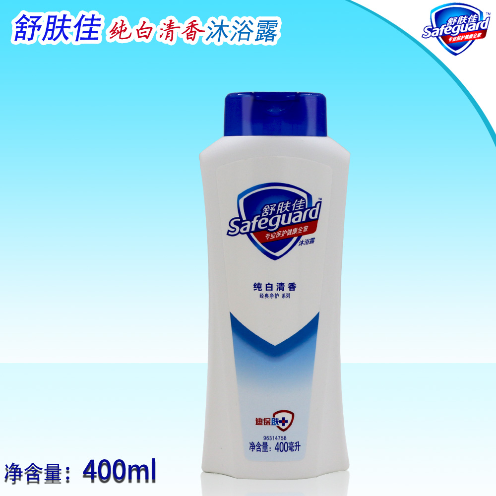 舒肤佳纯白清香沐浴露400ml